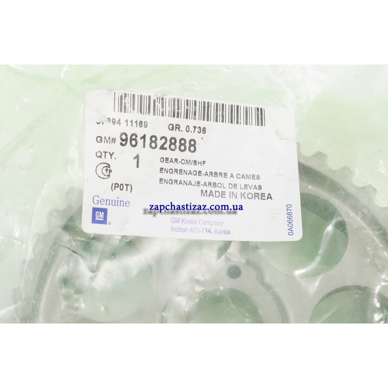 Шестерня грм ланос